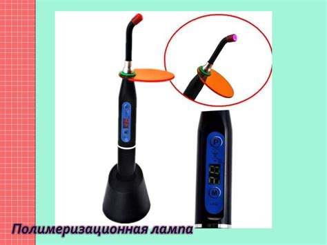 Стеклоиономерные цементы - презентация онлайн