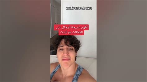 gattouz advices - YouTube
