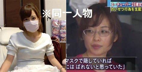 逮捕された方｜su Giのブログ｜仕事と趣味の狭間 みんカラ