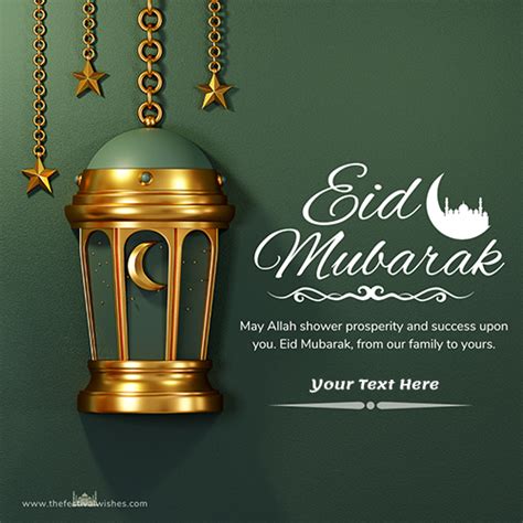 Make Your Name Ramadan Kareem Mubarak 2025 Wishes Pics