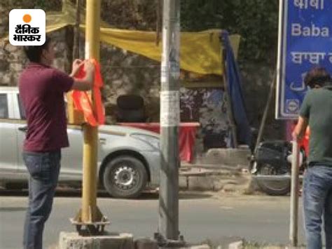 Delhi Jnu Vs Hindu Sena Bhagwa Saffron Flags Removed By Police In