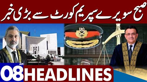 Supreme Court Se Bari Khabar Agai Dunya News Headlines Am