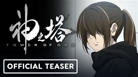 Tower Of God Segunda Temporada Ganha Teaser Alternativa Nerd