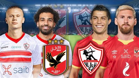 ميسي وكريستيانو في الاهلي ضد محمد صلاح وهالاند في الزمالك ماش نهائي