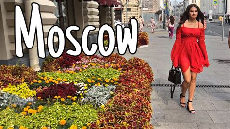Ilyinka Street. Moscow, Russia - YouTube