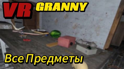 Granny Vr Youtube