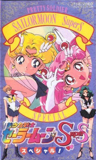 Bishôjo senshi Sailor Moon Super S Special TV 1995 FilmAffinity