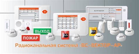 Научно–производственное предприятие ООО «ВЕРСЕТ» - производство систем ...