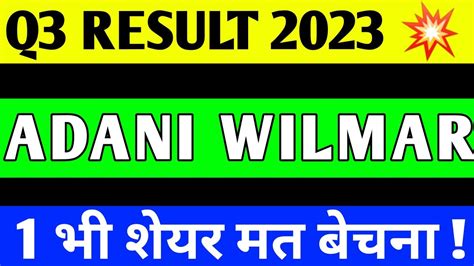 Adani Wilmar Q Result Adani Wilmar Q Result Adani Wilmar