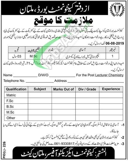 Cantonment Board Multan Jobs Cb School Current Vacancies