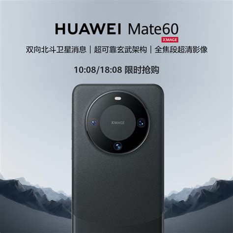 小米14、华为mate60、iphone 15，详细参数配置对比，优缺点明显