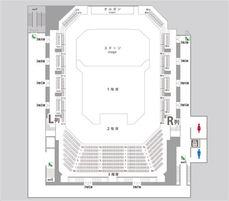 愛知県芸術劇場の座席表と会場情報 座席ガイド