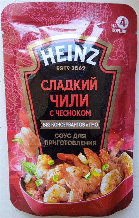 Соус Heinz Сладкий чили с чесноком - «Остренький, маленькая упаковка ...