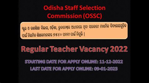 Ossc Regular Teacher Recruitment Apply Online For Vacancy