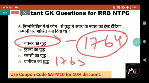 General Knowledge For Railway Ntpc Important Questions Rrb Ntpc Gk