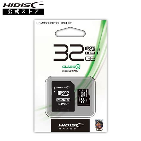 Microsdhcカード 32gb Class10 Uhs 1対応 Hdmcsdh32gcl10uijp3 [メール便ok] フラッシュメモリ メモリカード Microsdhcカード