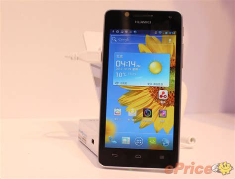 Huawei Honor 2 is a New Quad Core Handset With 2 GB of RAM, Priced at ...