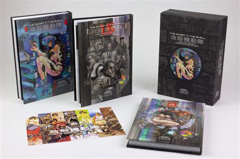 The Ghost In The Shell Deluxe Complete Box Set Ghost In The Shell By