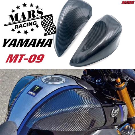 台灣現貨適用 山葉 雅馬哈yamaha Mt09 Mt 09 21 24 油箱保護蓋油箱側保護蓋防摔油箱貼防側滑倒車保護 露天市集 全