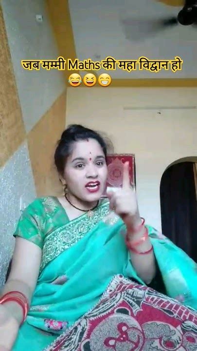 Meri Jennius Maa Viralcomedy Shortindia Comedy Shortsviral Funnyshorts Fun Jokes Mom Yt