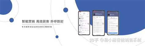 「企微scrm」才是企业微信的正确玩法！ 知乎