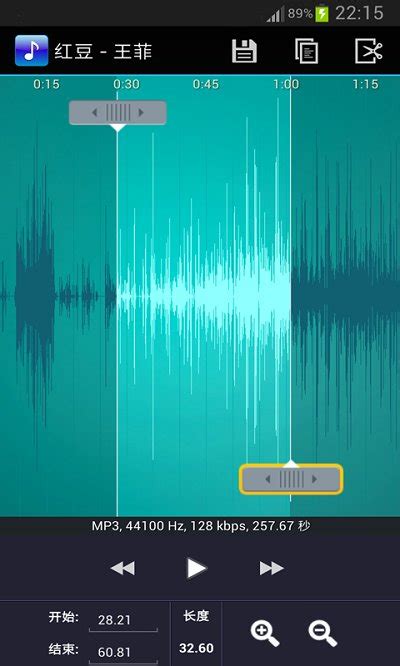 铃声剪辑下载免费版 铃声剪辑软件下载v269 安卓版 2265安卓网