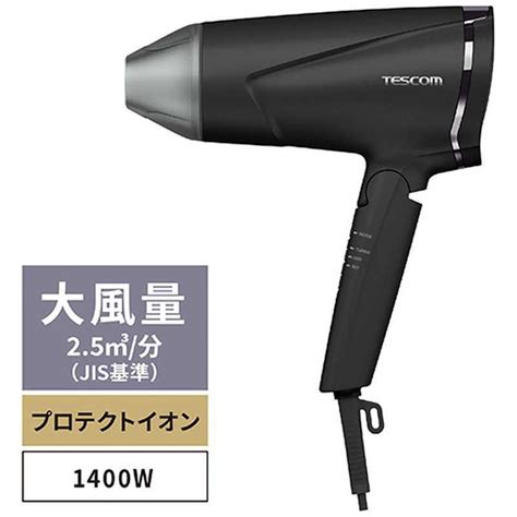 テスコム ヘアードライヤーホワイト Tescom プロテクトイオン ヘアードライヤー Td670ak Td670akよっしーnet