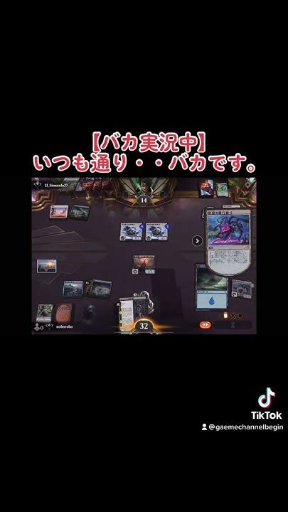 【mtgアリーナ】安定のバカ・・ Youtube