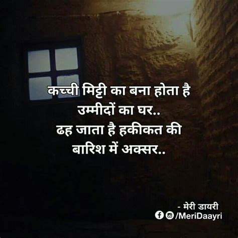 Pin By Santoshw Kavre On Santosh Silence Quotes Motivatinal Quotes Reality Quotes