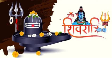 महाशिवरात्रिआज महादेव का व्रत जाने महादेव की सबसे सरल पूजा विधि