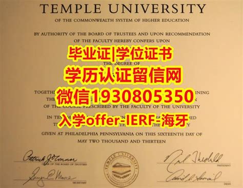 美国田纳西大学毕业证，学位证书多少钱 Ppt