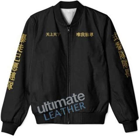 Tokyo Revengers Jacket Tokyo Revengers Manji Gang Black Jacket