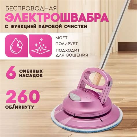 Электрошвабра для мытья полов / Паровая швабра купить на OZON по низкой ...