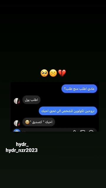 ربي لا يحرمني من صداقتك الحلوهه 🥺🤍 Youtube