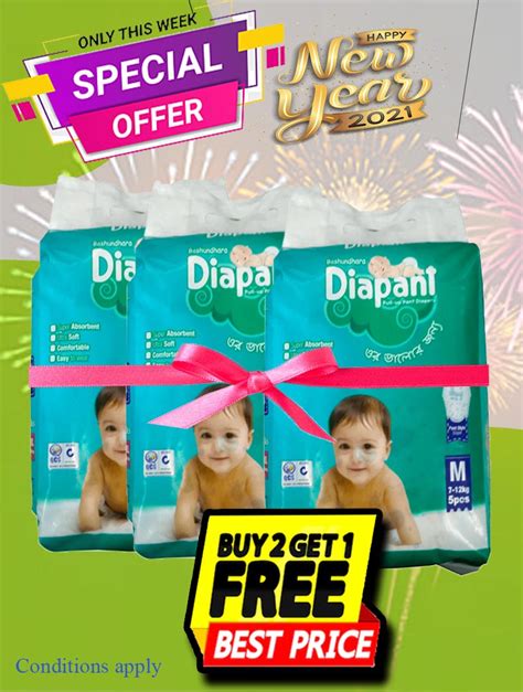 Bashundhara Diapant Baby Diaper M 7 12Kg 5pcs 2 Free 1 Fresh Bazar