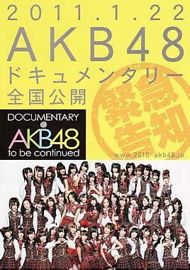 Documentary of AKB48: To Be Continued - AsianWiki