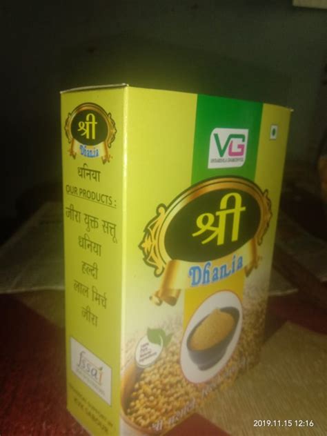 Vikramshila Gramudhyog Gm Dhaniya Powder At Rs Pack In Bhagalpur