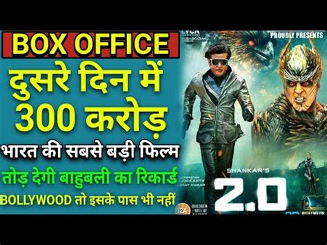 Box Office Collection Day Robot Nd Day Box Office