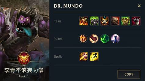 Build Item Runes Dr Mundo Terbaik Di Lol Wild Rift Spin