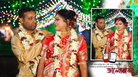 Bengali Cinematic Full Wedding Video Cinematic Sudipta Youtube