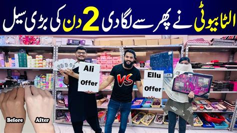 Biggest Sale Cosmetics Wholesale Market In Karachi Branded