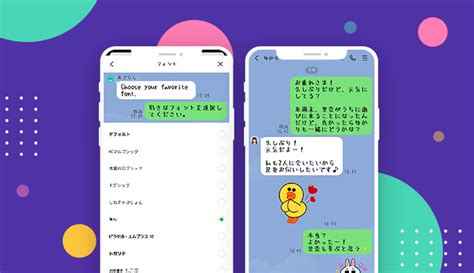 アカウント・設定 ｜lineみんなの使い方ガイド