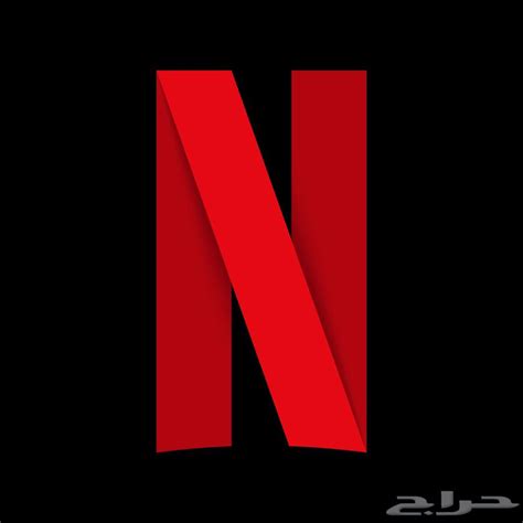 اشتراك نتفلكس Netflix اعلى جودة ضمان كامل المدة موقع حراج