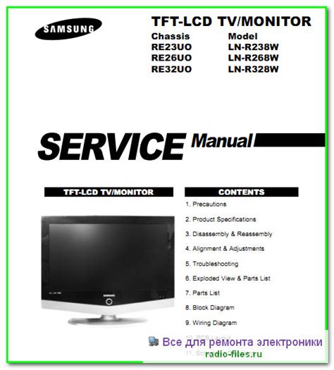 Samsung LN R238W схема и сервис мануал на английском