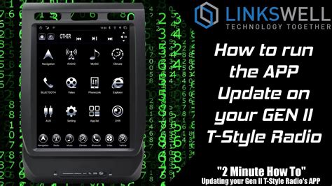 Linkswell Generation Ii T Style App Update Minute How To Video Youtube