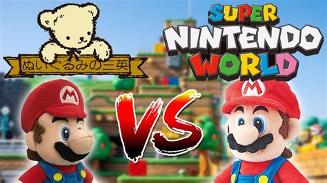 Mario Plush Battle All Star Collection Vs Super Nintendo World YouTube