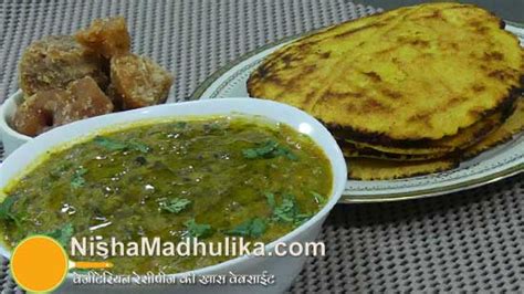 Sarson Ka Saag Aur Makki Ki Roti Recipe