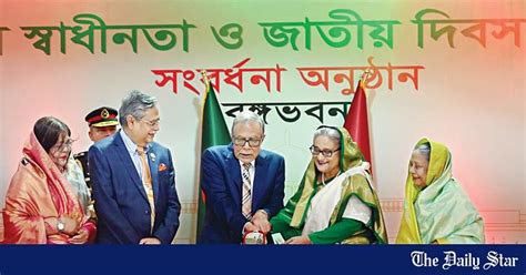 Pm President Elect Attend Reception At Bangabhaban The Daily Star