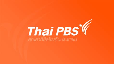 Thai Pbs News