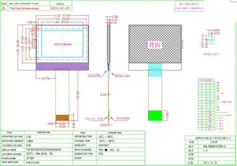 Customize Dynamic BIAS STN FSTN LCM FPC COG LCD Display Module